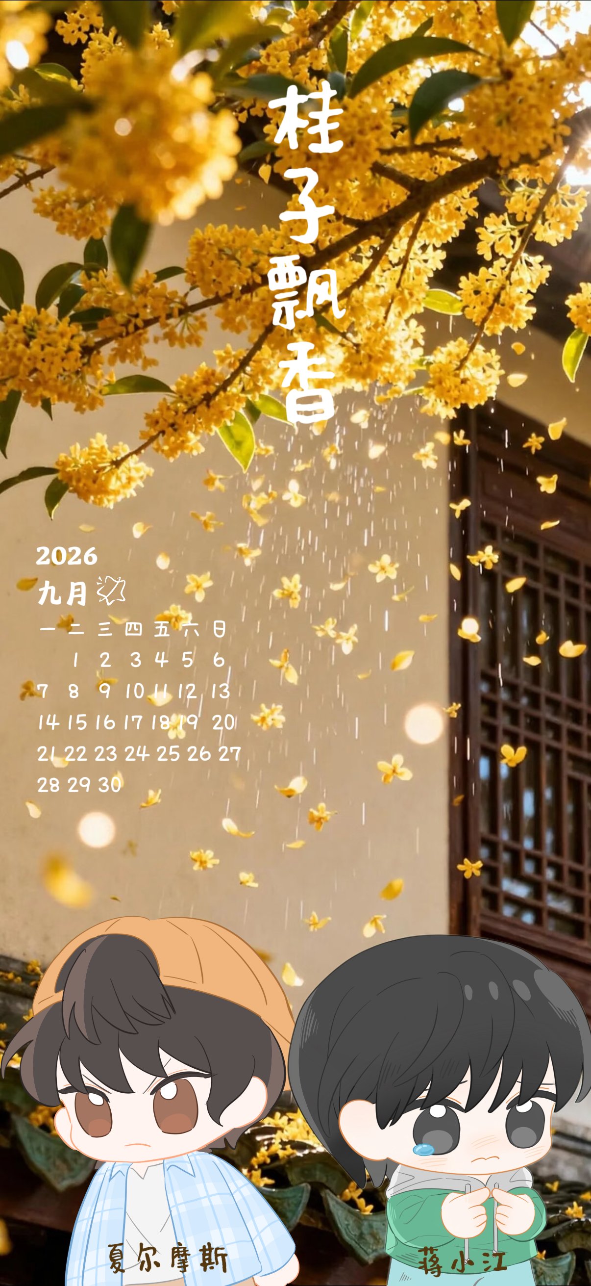September