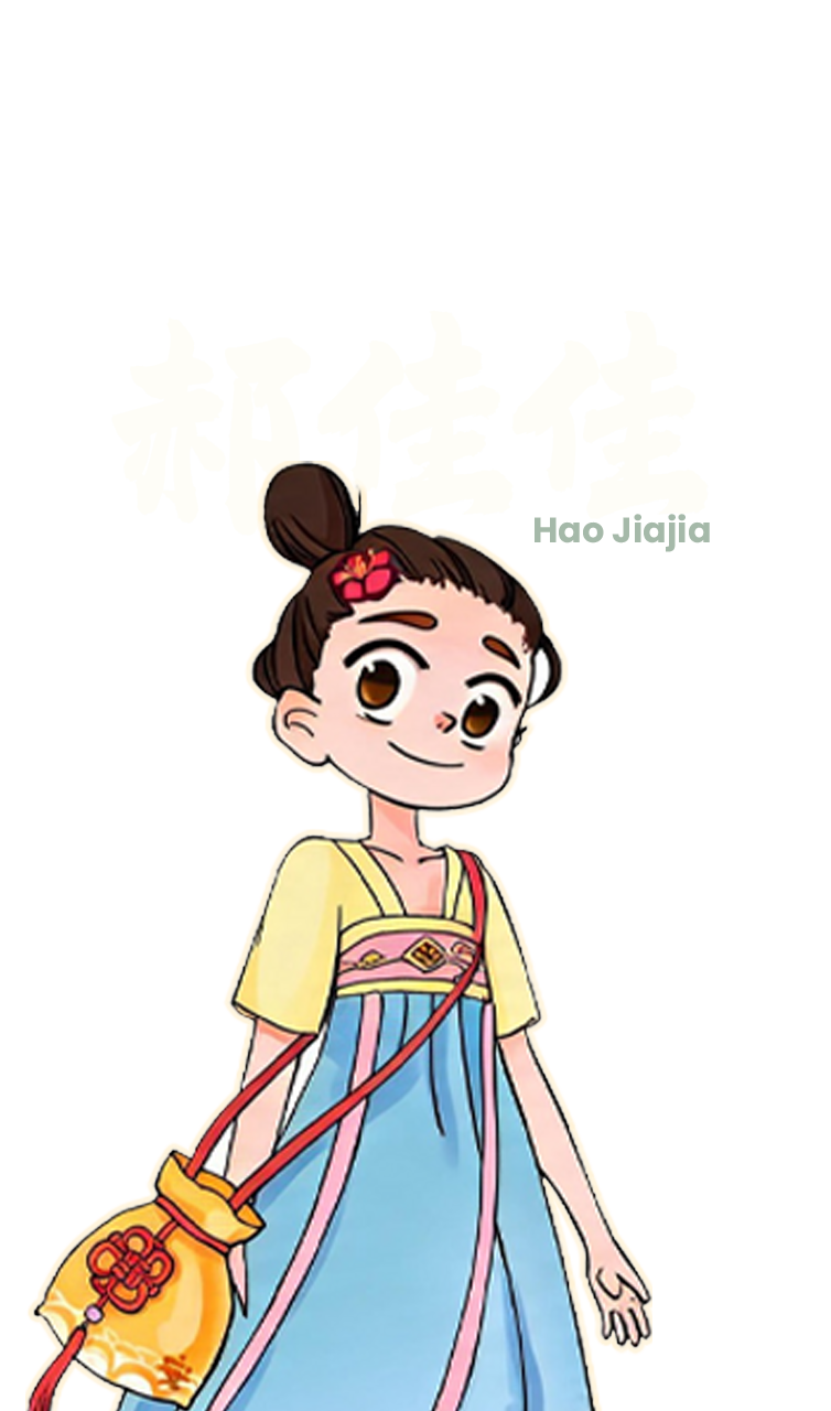 Hao Jiajia