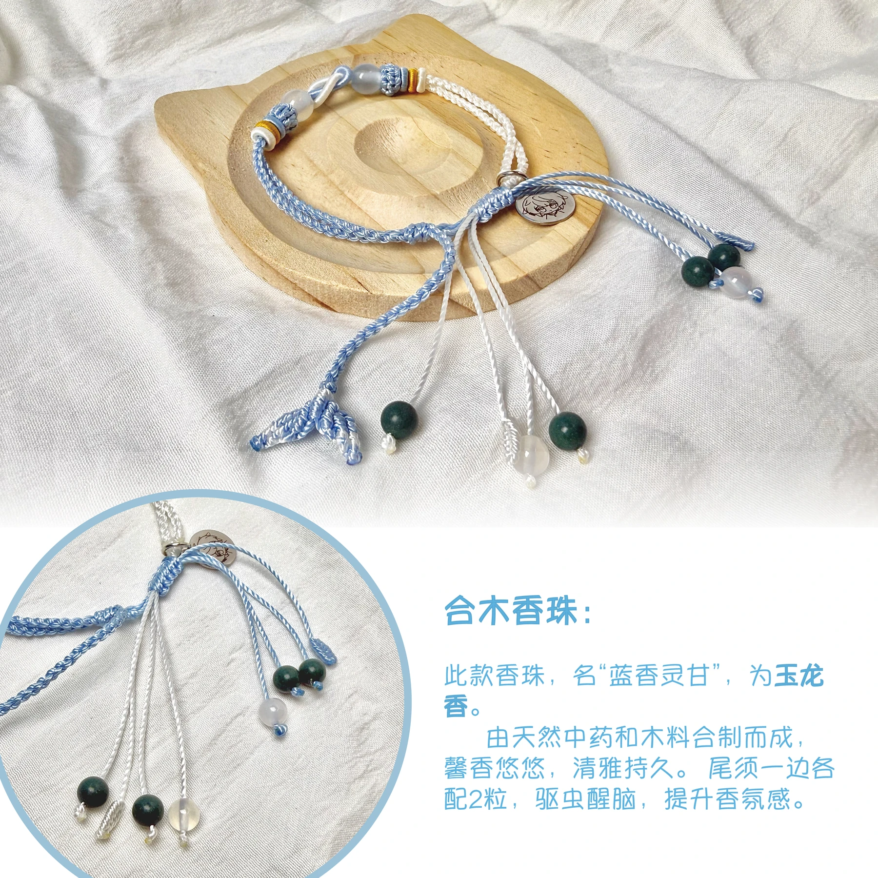 Product details 1