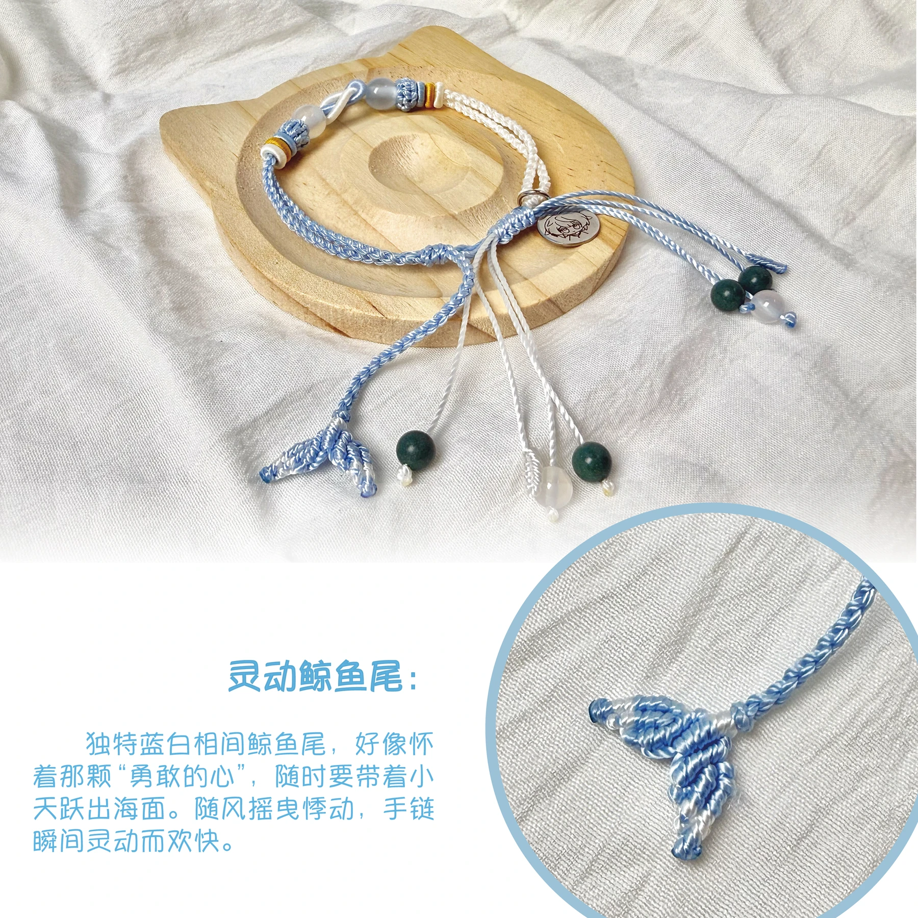 Product details 2